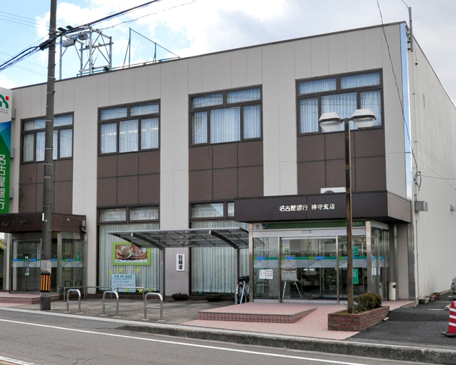 名古屋銀行